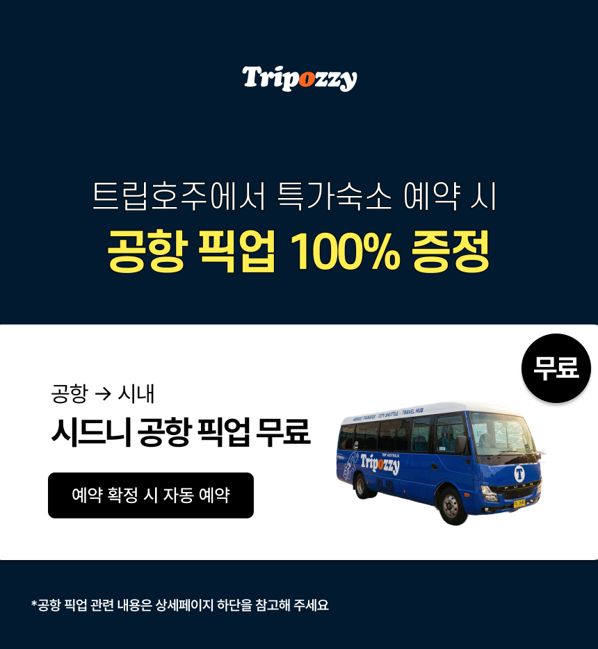 promotion image